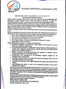شركة مطارات السودان تعلن عطاء اختيار الجهة الإستشارية لتأهيل مطار الخرطوم الدولي IMG 20220904 WA0000