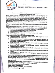 شركة مطارات السودان تعلن عطاء اختيار الجهة الإستشارية لتأهيل مطار الخرطوم الدولي IMG 20220904 WA0000