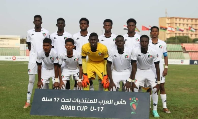 منتخب الناشئين السوداني يغادر إلى إثيوبيا .. و انسحاب رواندا و إرتريا منتخب الناشئين السوداني