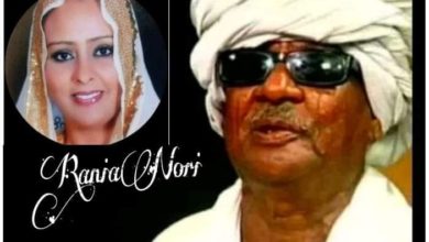 هبة وود الزومة