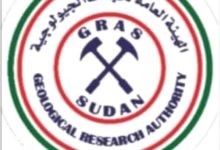 هيئة الابحاث الجيولوجية 768x813 1 - مواطن سوداني يسلم هيئة الابحاث الجيولوجية جهازاً متطوراً للاكتشاف بقيمة 80 ألف دولار