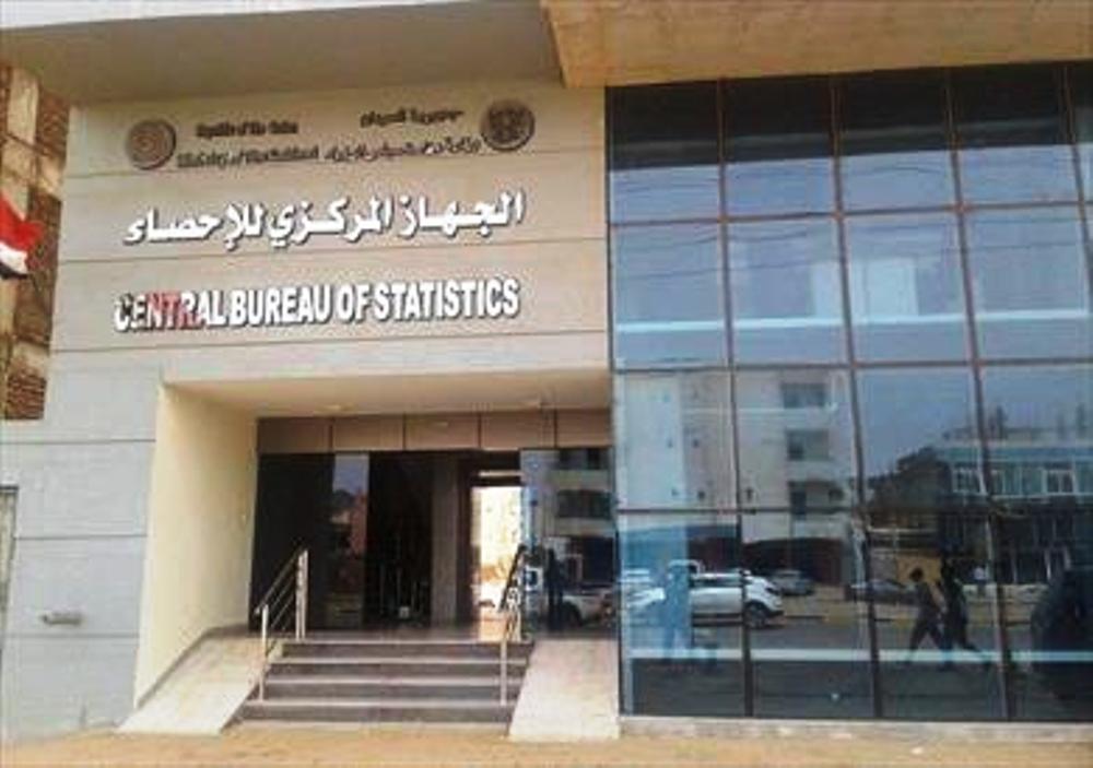 جهاز الإحصاء يشرع في تنفيذ المسح الوطني للفقر متعدِّد الأبعاد الاحصاء