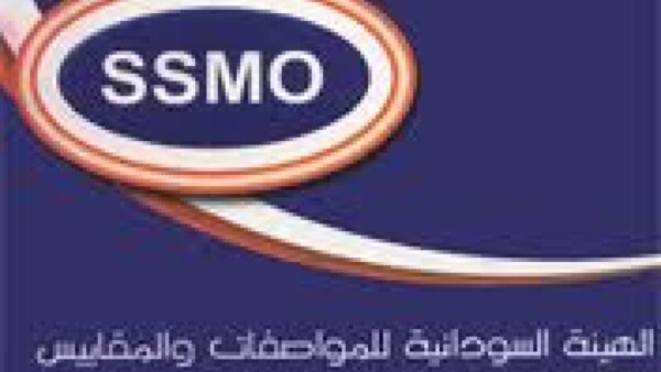 المواصفات والمقاييس السودانية تحذر من خطورة اجتياح مسلحين لمستودع تقاوي قمح معاملة بمبيدات “عالية السميّة” المواصفات والمقاييس e1653105305361