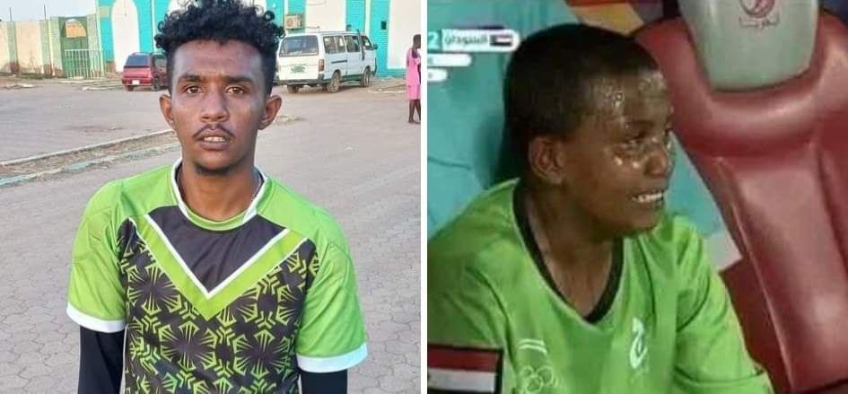 حارس مرمى منتخب الناشئين كأس جيم