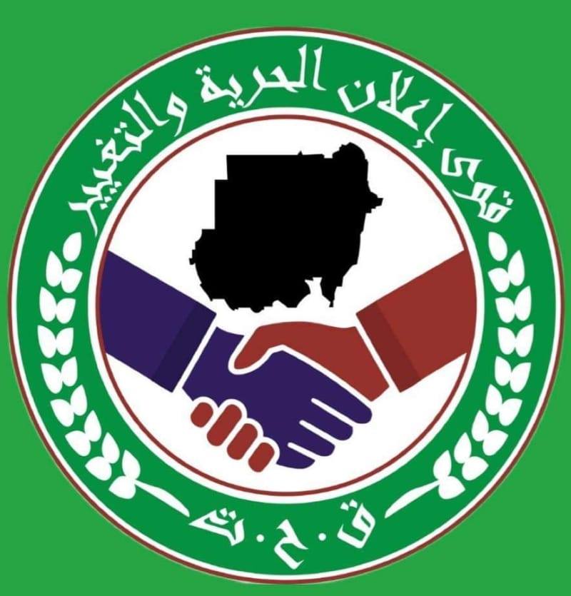 قوى الحرية والتغيير 2