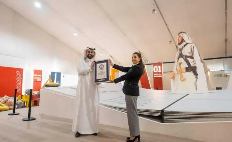 مرعض الرياض الدولي 768x470 1 jpg