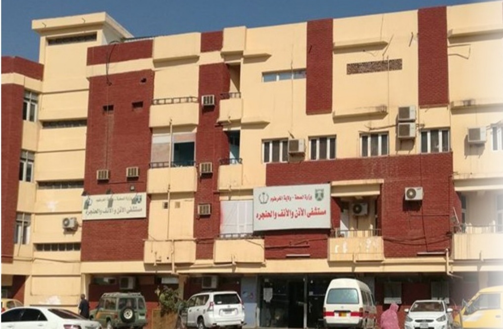 مستشفى الانف و الاذن والحنجرة