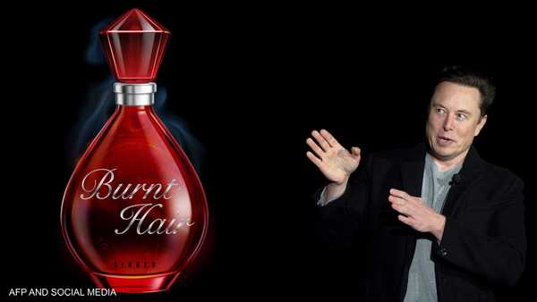 عطر "الشعر المحروق" لماسك يحقق مبيعات بمليون دولار في ساعات 1 1562581