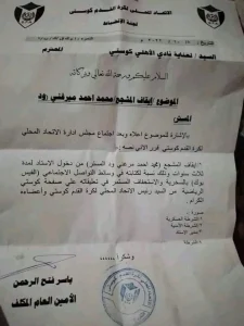 311442844 2919561588339512 6769636142977120766 n