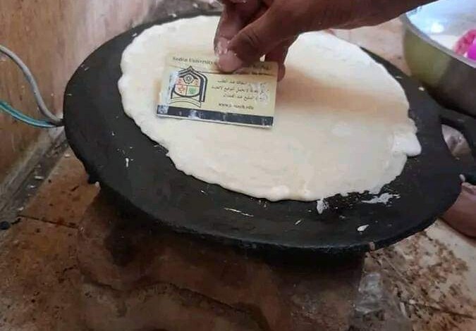 (طالبة جامعية ) تعوس ببطاقتها الجامعية (كسرى) تثير ضجة غير مسبوقة في منصات التواصل FB IMG 1665220673118 675x470 1