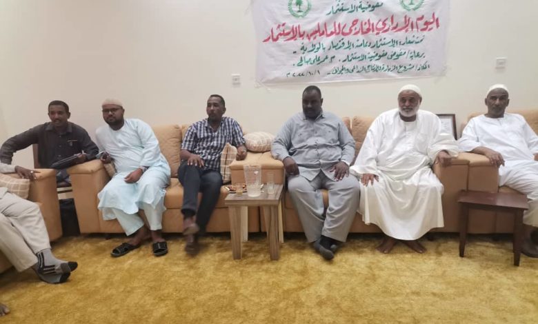 الشمالية: مدير الانتاج يشهد اليوم الإداري لمفوضية الإستثمار بمحلية دنقلا IMG 20221001 WA0004