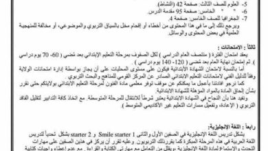 IMG 20221006 WA0017 679x470 1