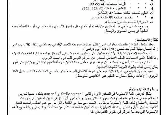 IMG 20221006 WA0017 679x470 1 jpg