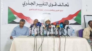 تحالف قوى التغيير الجذري
