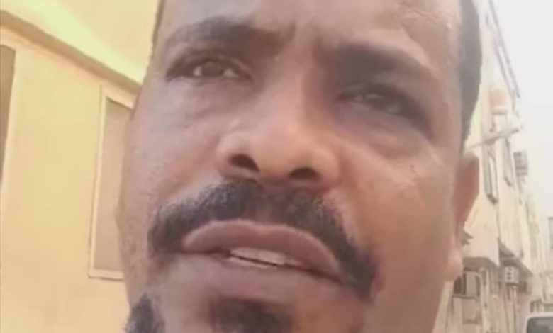 سوداني يتعرض للاحتيال في السعودية