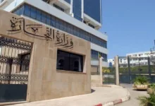 وزارة التجارة السودان 750x430 1