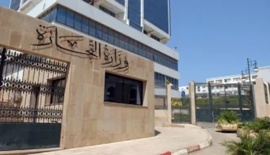 وزارة التجارة السودان 750x430 1