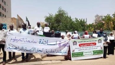 وقفة احتجاجية لأساتذة الجامعات