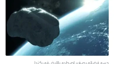 Screenshot ٢٠٢٢١١٢٠ ٠٩٥٣٥٣ Chrome 780x470 1