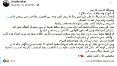 رسالة الشاب 768x454 1