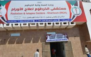 مستشفى الذرة للأورام يعود.. مدير صحة الخرطوم يتعهد بتشغيله بكامل طاقته مستشفى الذرة الخرطوم