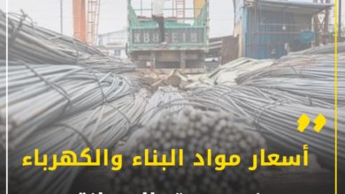 مواد البناء في سوق السجانة 1