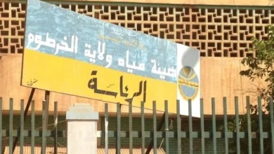 هيئة مياه الخرطوم 1