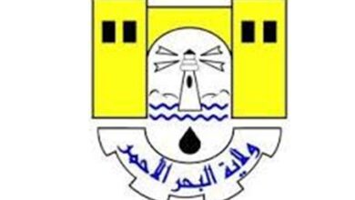 ولاية البحر الاحمر 2 - التربية بالبحر الاحمر تعلن ١٥ سبتمبر بداية للفترة الدراسية الثانية