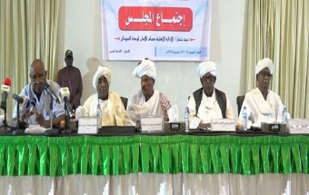 مجلس الادارات الاهلية