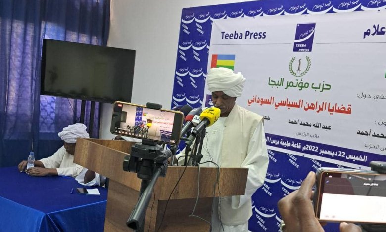 IMG 20221222 WA0006 780x470 1