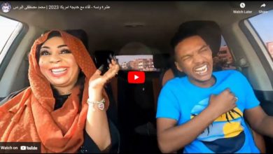 خديجة امريكا