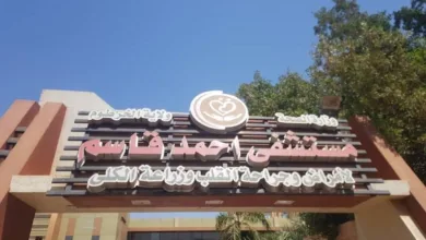 مستشفى احمد قاسم