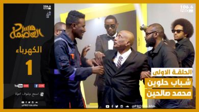 pro fm d985d8b3d8b1d8ad