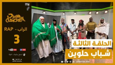 pro fm d985d8b3d8b1d8ad