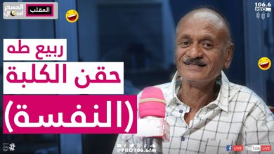 profm d8a7d984d985d8b3d 1