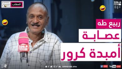 profm d8a7d984d985d8b3d