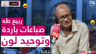 profmd8a7d984d985d8b3d8 1