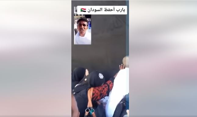 امراة سودانية