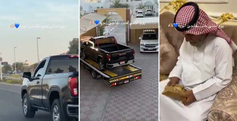 شاهد فتاة تُفاجئ والدها بشراء سيارة جديدة له 1230 768x393 1