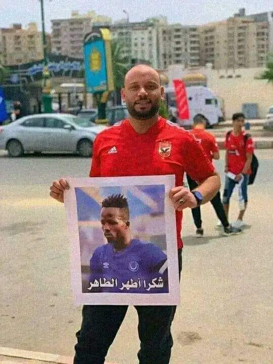 شاهد.. بعد تحقيق اللقب الأفريقي.. مشجع للنادي الأهلي المصري يرفع صورة لاعب الهلال السوداني ويكتب عليها (شكراً أطهر الطاهر) 347430625 650997547069241 8064732477605775552 n