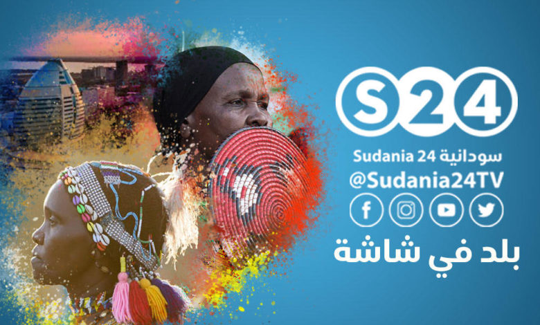 لم يستلموا رواتبهم منذ فبراير الماضي..العاملون بقناة سودانية 24 .. معاناة ممتدة سودانية 24 2