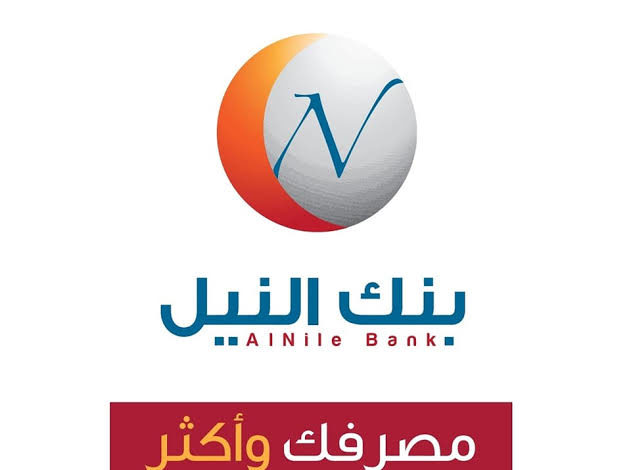 عاجل .. بنك النيل يعلن عودة معظم فروعه للخدمة 0858A1A2 AC4C 46ED 942B AE70B73F6E3A