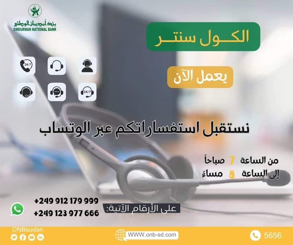 FB IMG 1689405403613