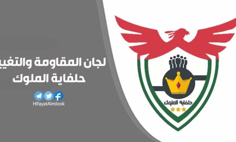 بيان من لجان المقاومة والتغيير بحلفاية الملوك IMG 20230703 WA0000