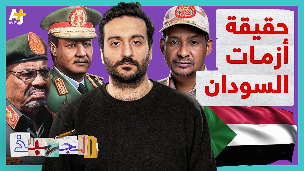 d8a7d984d8acd987d8a8d