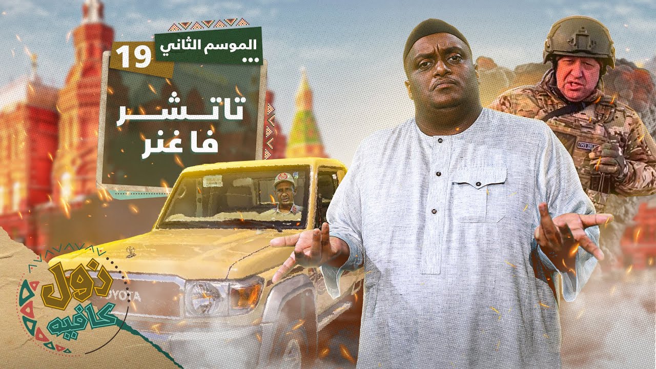 d8b2d988d984 d983d8a7