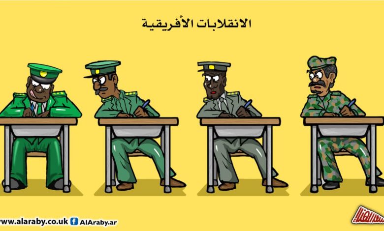 من السودان إلى النيجر: تثاءب عمرو إذ تثاءب خالد الانقلابات الإفريقية١