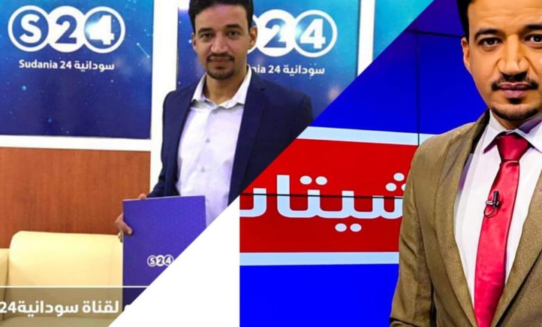 وفاة والد الاعلامي سالم الهاشمي سالم محمود