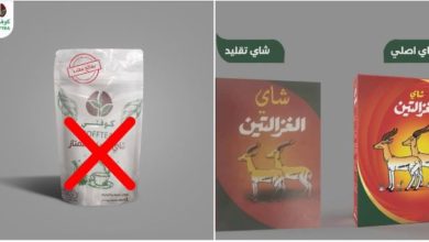 كوفتي