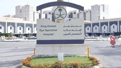 مستشفى الملك خالد التخصصي للعيون 877x492.jpg